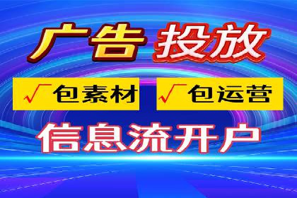 案例解析：SEM搜索引擎优化助力企业实现业绩增长