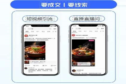 百度推广案例：如何实现关键词排名提升
