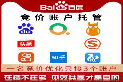 传统企业如何成功进行网络推广开户？